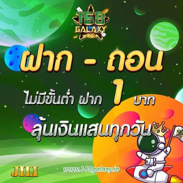 10 รับ 100 เว็บตรง สล็อต ฝากถอนออโต้ ไม่ผ่านเอเย่นต์ 2026
