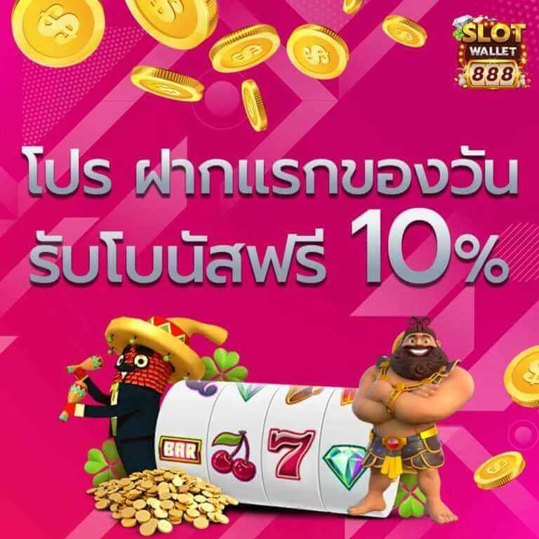 12bet เว็บตรง สล็อต ฝากถอนออโต้ ไม่ผ่านเอเย่นต์ 2026