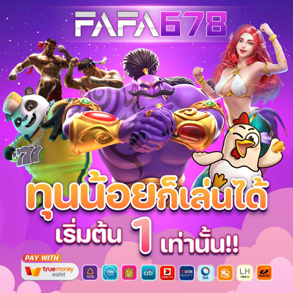 12play เว็บตรง สล็อต ฝากถอนออโต้ ไม่ผ่านเอเย่นต์ 2026