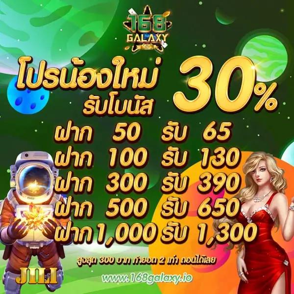 1668 เว็บตรง สล็อต ฝากถอนออโต้ ไม่ผ่านเอเย่นต์ 2026