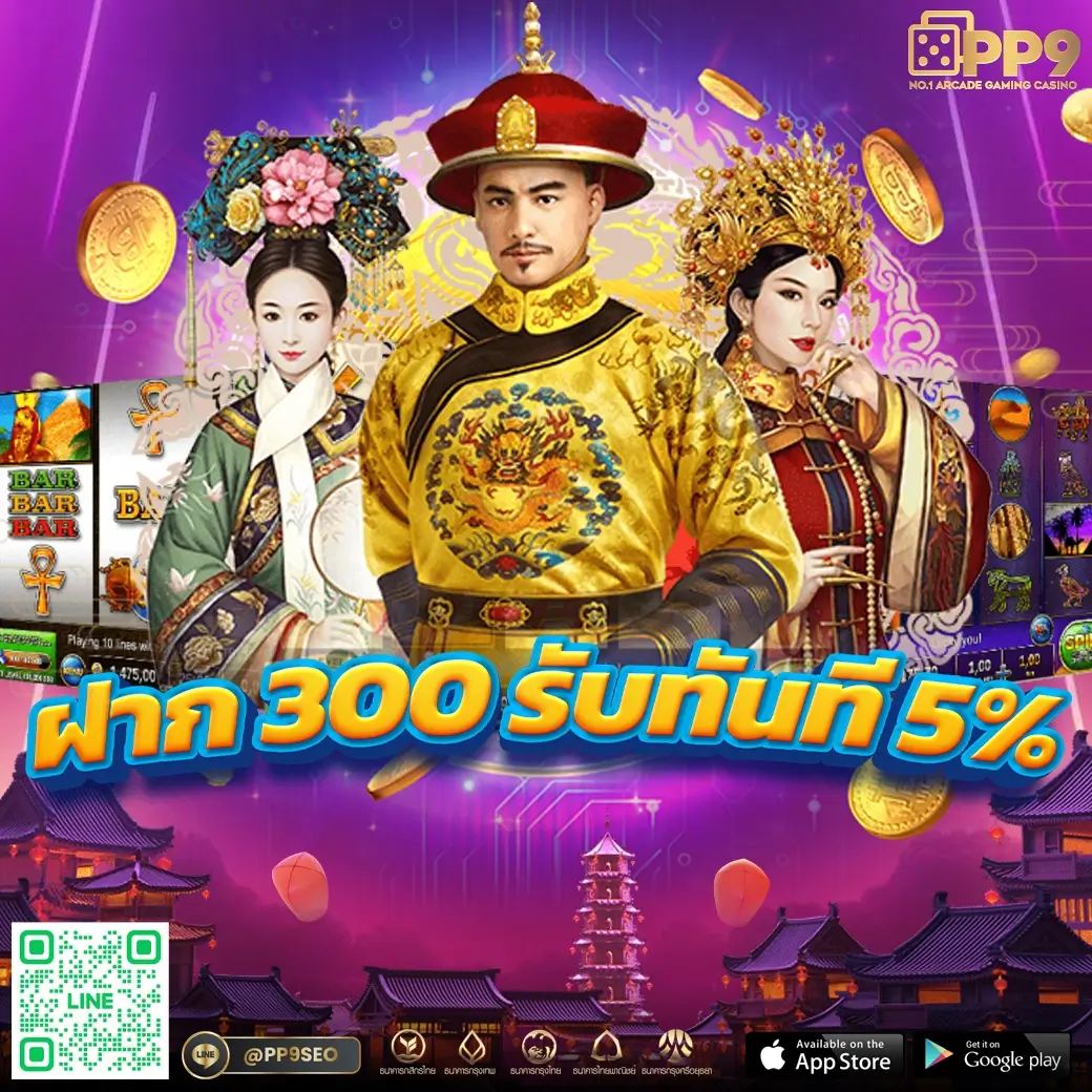 1688miami เว็บตรง สล็อต ฝากถอนออโต้ ไม่ผ่านเอเย่นต์ 2026