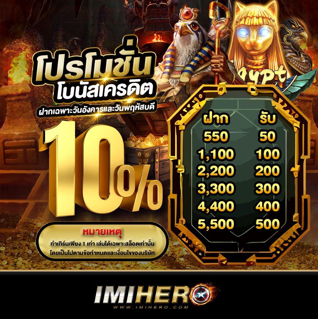 1688สล็อต เว็บตรง สล็อต ฝากถอนออโต้ ไม่ผ่านเอเย่นต์ 2026