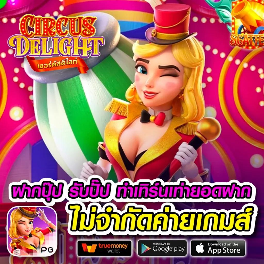 168 สล็อต เว็บตรง สล็อต ฝากถอนออโต้ ไม่ผ่านเอเย่นต์ 2026
