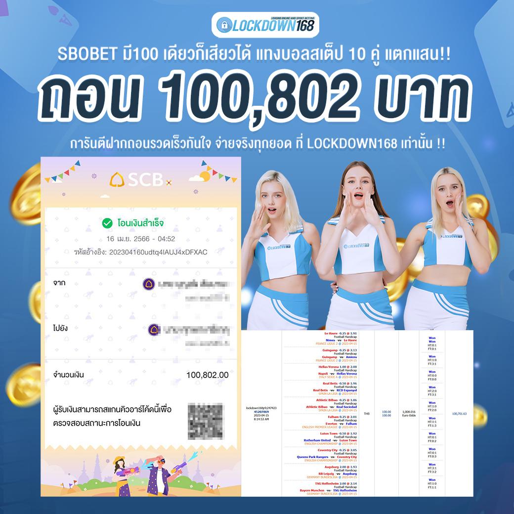 188bet ทางเข้า เว็บตรง สล็อต ฝากถอนออโต้ ไม่ผ่านเอเย่นต์ 2026