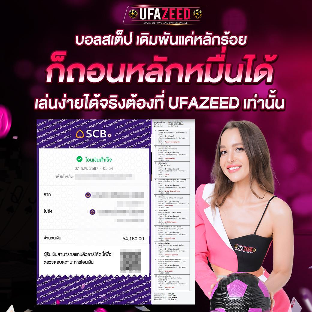 1 รับ 100 ทํา 200 ถอนได้ 100 เว็บตรง สล็อต ฝากถอนออโต้ ไม่ผ่านเอเย่นต์ 2026