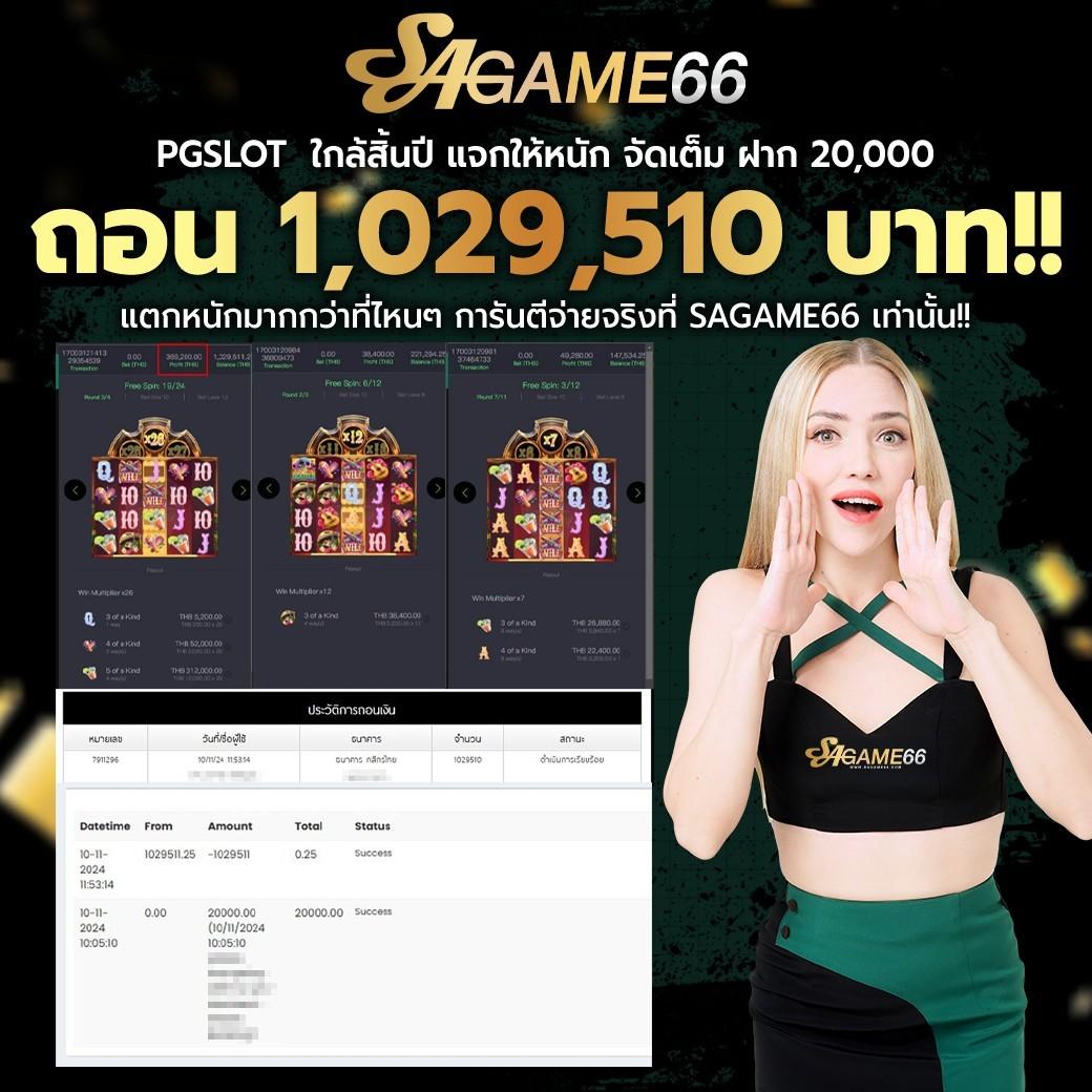 1รับ100ทํา400ถอน200 เว็บตรง สล็อต ฝากถอนออโต้ ไม่ผ่านเอเย่นต์ 2026
