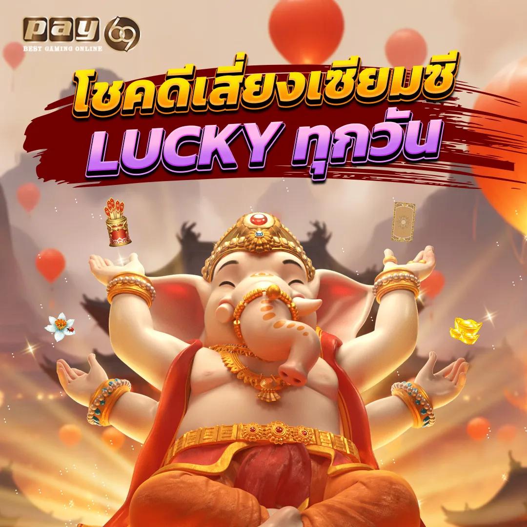 1รับ20 ทรูวอลเล็ต เว็บตรง สล็อต ฝากถอนออโต้ ไม่ผ่านเอเย่นต์ 2026