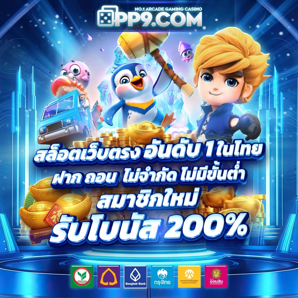 1รับ20ทํา50ถอน20 เว็บตรง สล็อต ฝากถอนออโต้ ไม่ผ่านเอเย่นต์ 2026