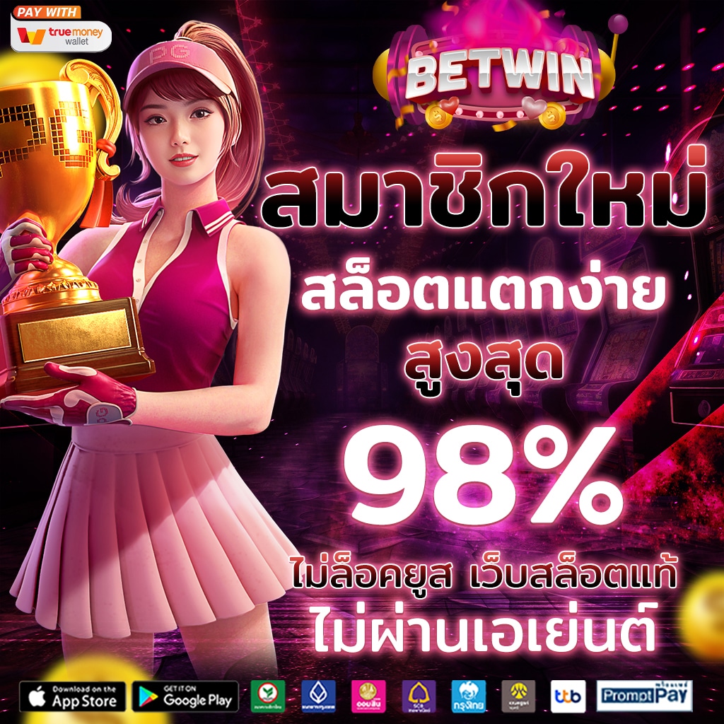 205 สล็อต เว็บตรง สล็อต ฝากถอนออโต้ ไม่ผ่านเอเย่นต์ 2026