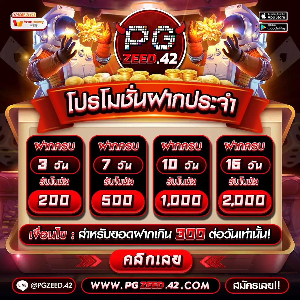 365 bet เว็บตรง สล็อต ฝากถอนออโต้ ไม่ผ่านเอเย่นต์ 2026