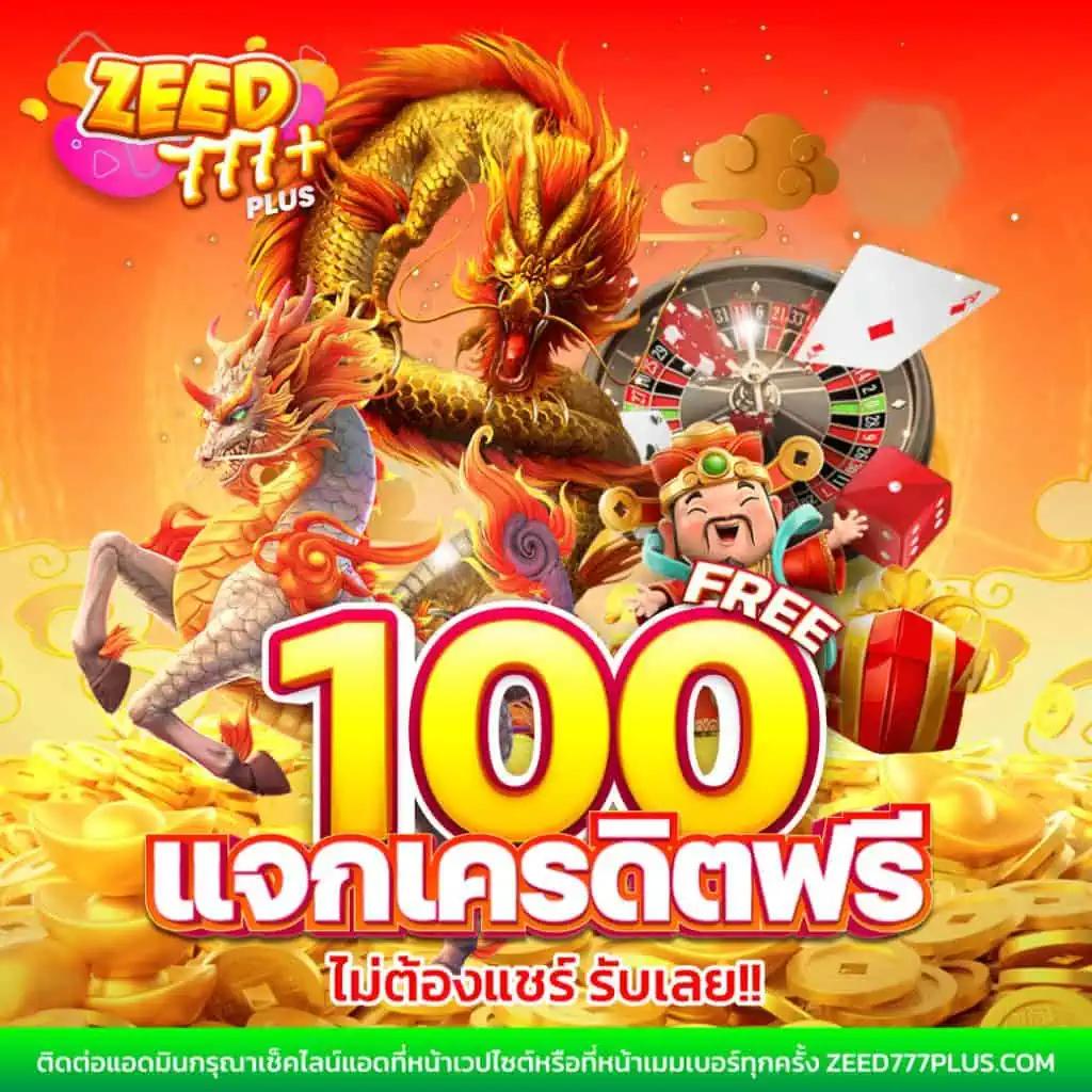 4×4 สล็อตเว็บตรง เว็บตรง สล็อต ฝากถอนออโต้ ไม่ผ่านเอเย่นต์ 2026