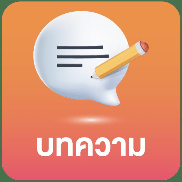 4×4bet เว็บตรง สล็อต ฝากถอนออโต้ ไม่ผ่านเอเย่นต์ 2026