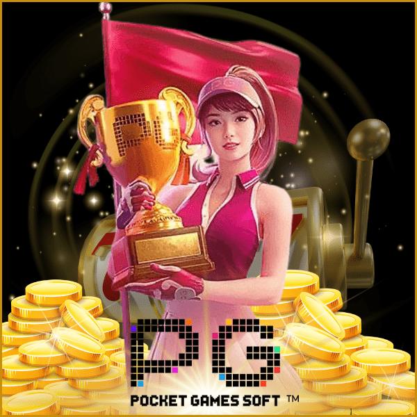 4king slot เว็บตรง สล็อต ฝากถอนออโต้ ไม่ผ่านเอเย่นต์ 2026