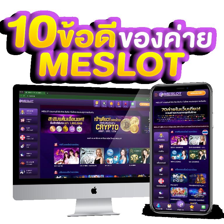 4x4 slot เว็บตรง สล็อต ฝากถอนออโต้ ไม่ผ่านเอเย่นต์ 2026