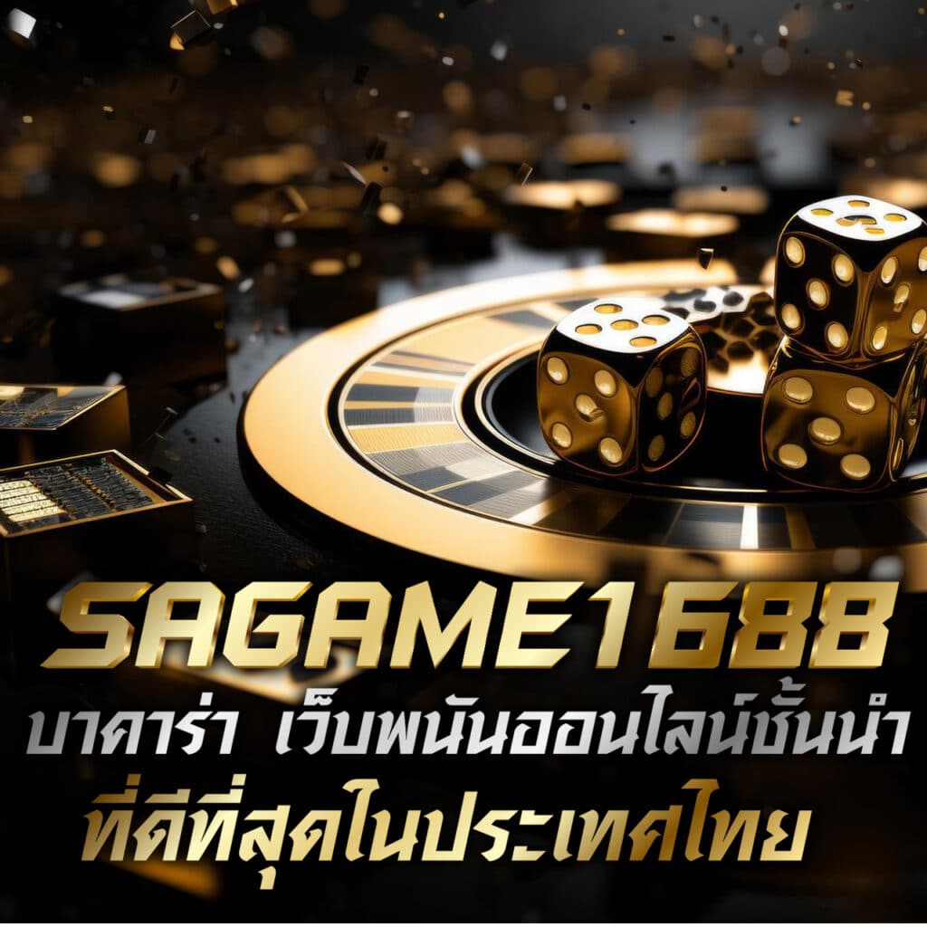 4x4bet 168 เว็บตรง สล็อต ฝากถอนออโต้ ไม่ผ่านเอเย่นต์ 2026