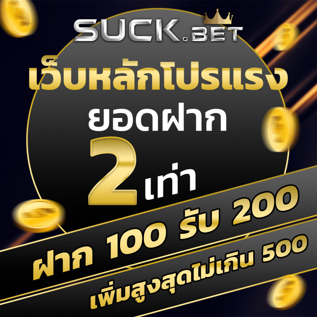 4x4slot เว็บตรง สล็อต ฝากถอนออโต้ ไม่ผ่านเอเย่นต์ 2026