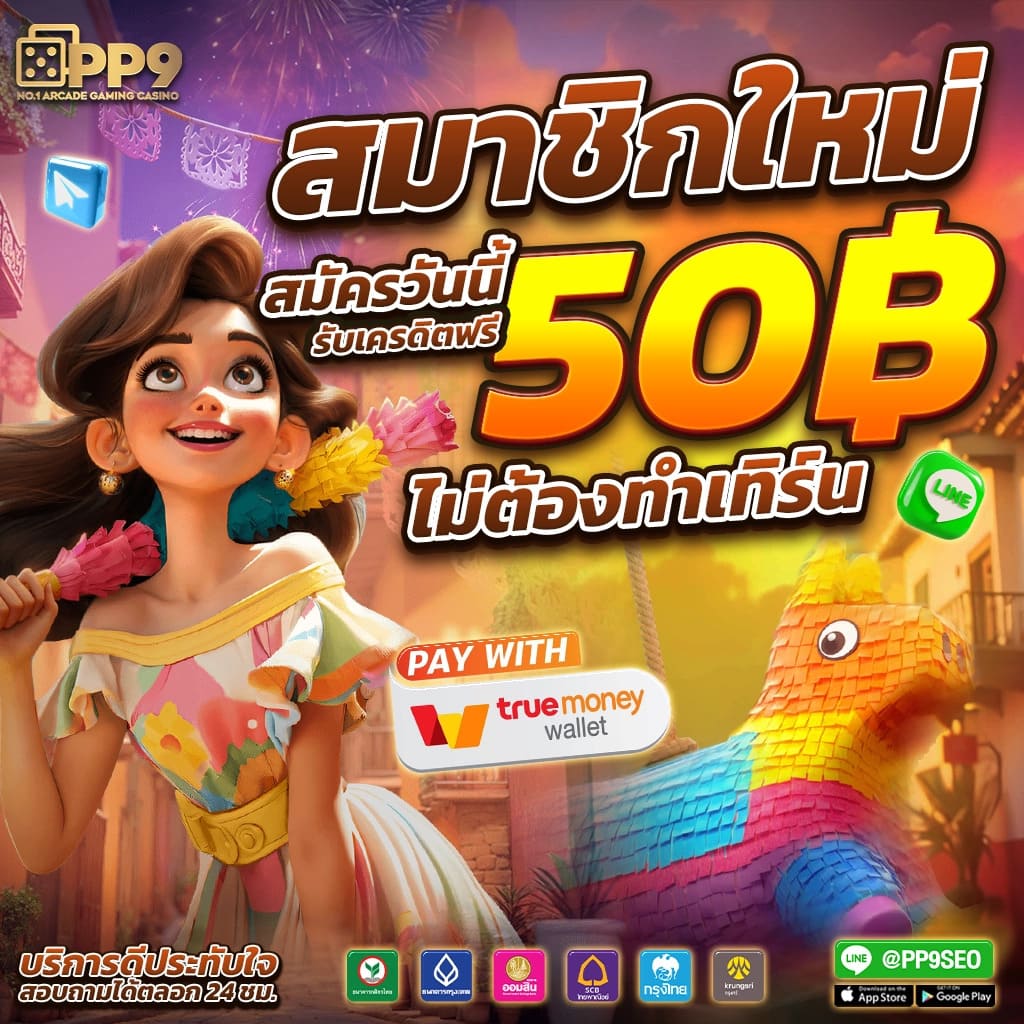 5 รับ 100 ทํา 300 ถอนได้ 100 เว็บตรง/สล็อต/ฝากถอนออโต้ 2026