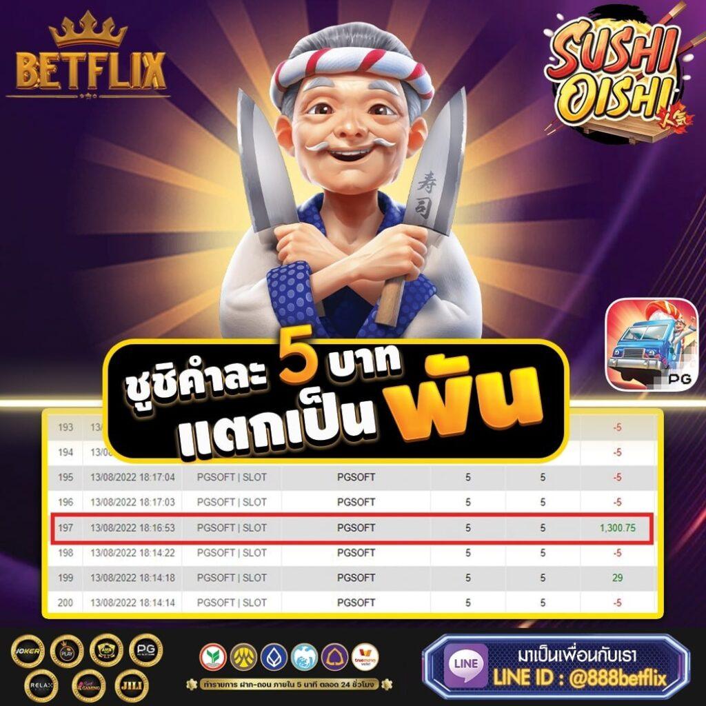 5เฮง เว็บตรงสล็อต ฝากถอนออโต้ ไม่ผ่านเอเย่นต์ 2026
