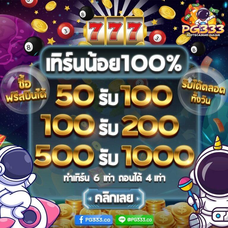 689สล็อต เว็บตรง สล็อต ฝากถอนออโต้ ไม่ผ่านเอเย่นต์ 2026