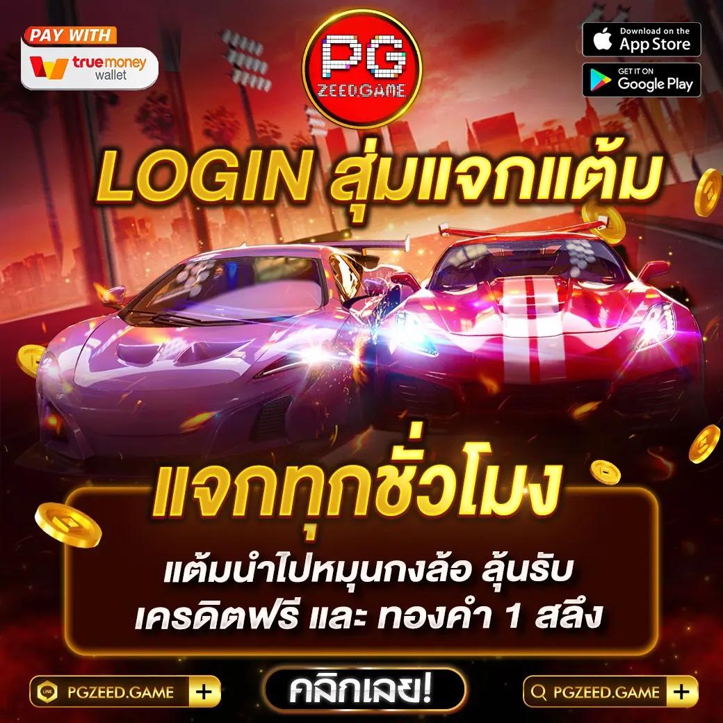 6xbet เว็บตรง สล็อต ฝากถอนออโต้ ไม่ผ่านเอเย่นต์ 2026