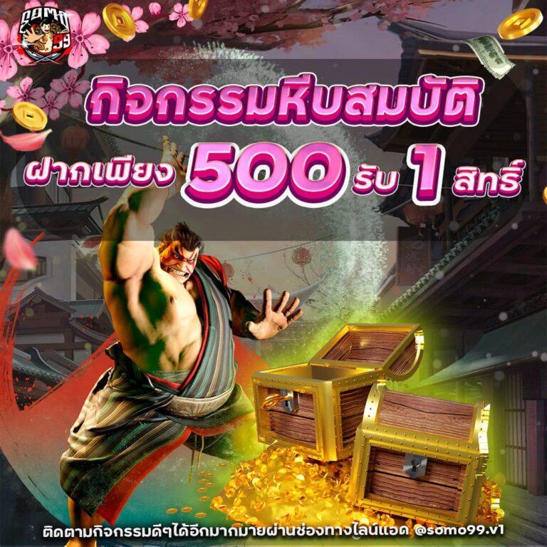 75r slot เว็บตรง สล็อต ฝากถอนออโต้ ไม่ผ่านเอเย่นต์ 2026
