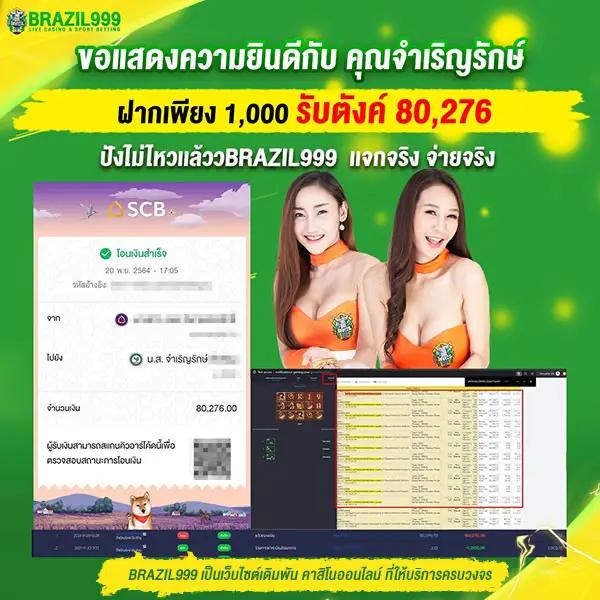 789pro เว็บตรง สล็อต ฝากถอนออโต้ ไม่ผ่านเอเย่นต์ 2026