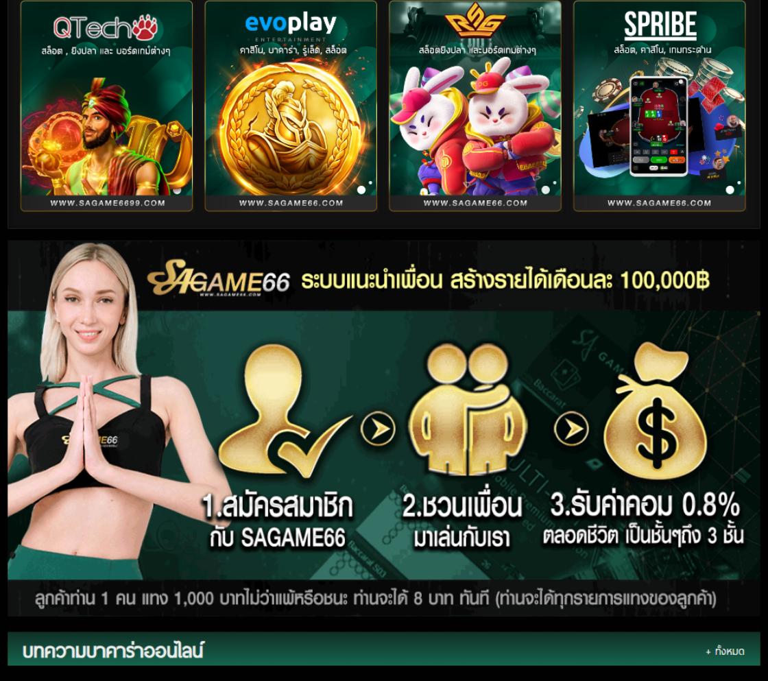 789step เว็บตรง สล็อต ฝากถอนออโต้ ไม่ผ่านเอเย่นต์ 2026