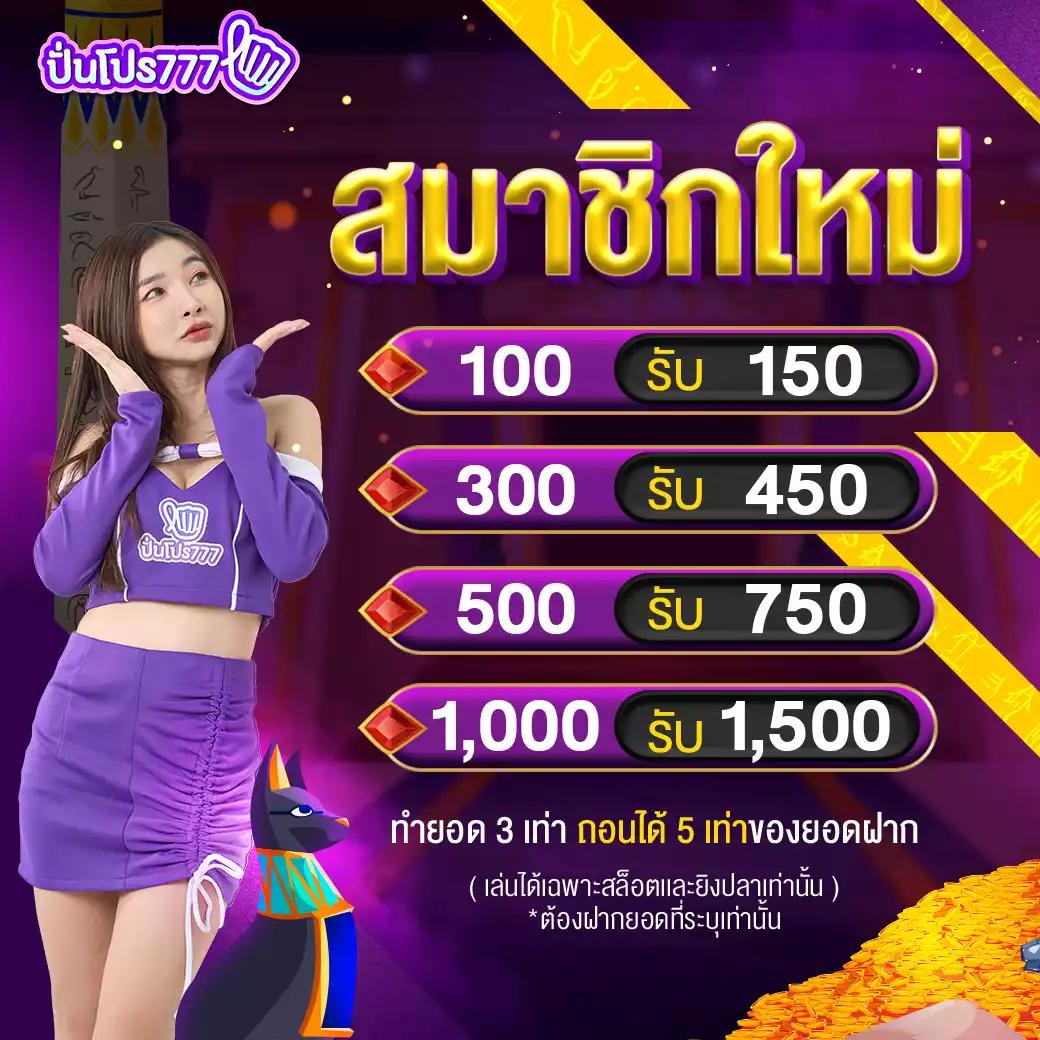 789สล็อต เว็บตรง สล็อต ฝากถอนออโต้ ไม่ผ่านเอเย่นต์ 2026