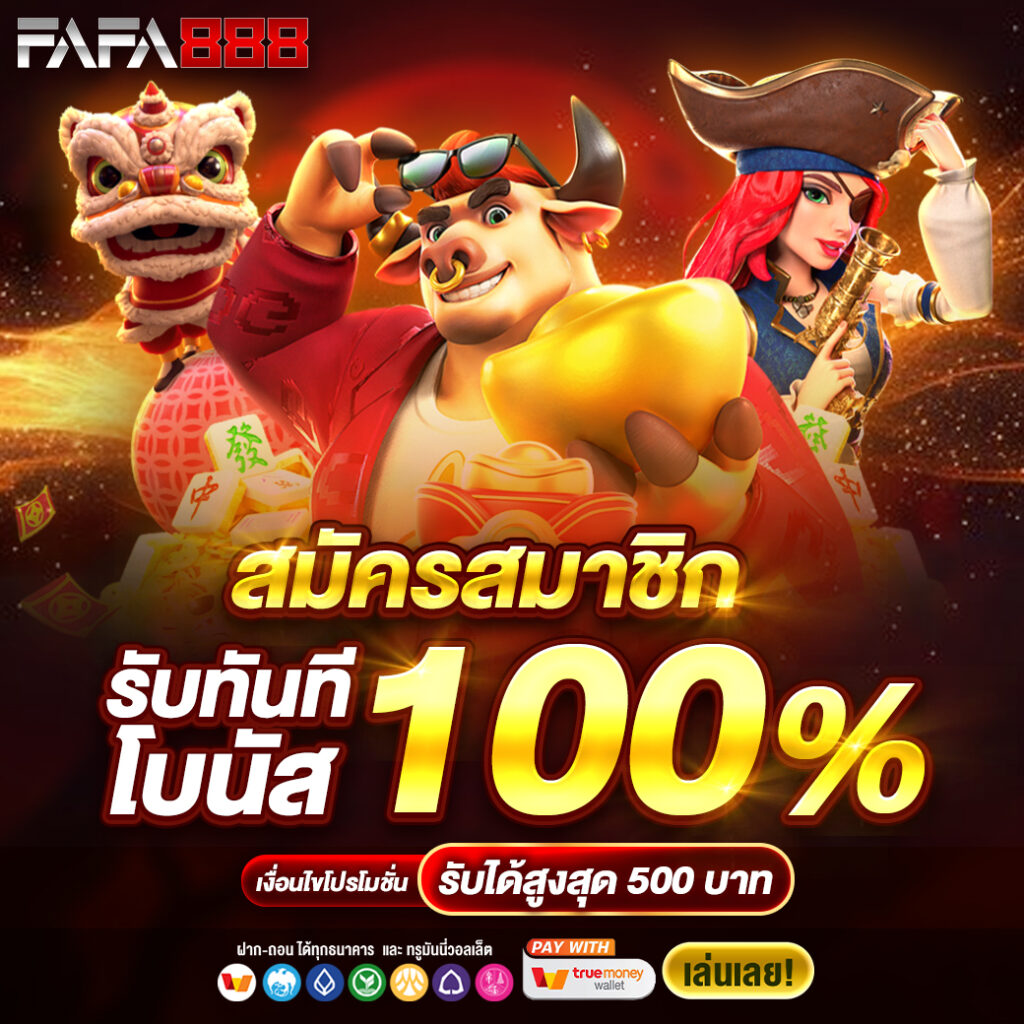7xbet เว็บตรง สล็อต ฝากถอนออโต้ ไม่ผ่านเอเย่นต์ 2026