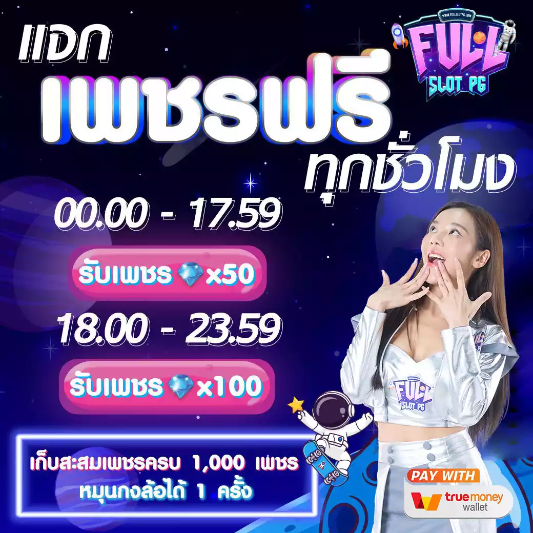 888henglotto เว็บตรง สล็อต ฝากถอนออโต้ ไม่ผ่านเอเย่นต์ 2026