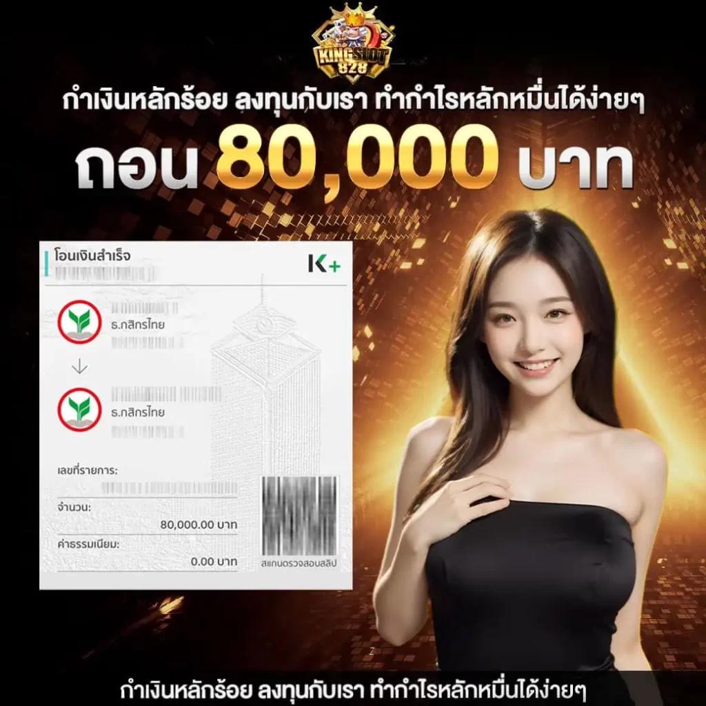 888plus เว็บตรง สล็อต ฝากถอนออโต้ ไม่ผ่านเอเย่นต์ 2026