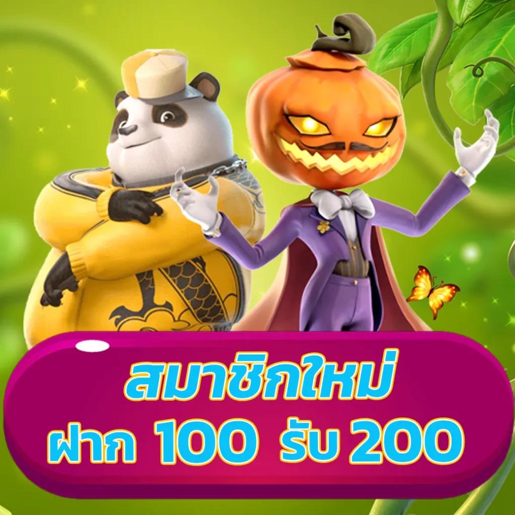 888สล็อต เว็บตรง สล็อต ฝากถอนออโต้ ไม่ผ่านเอเย่นต์ 2026