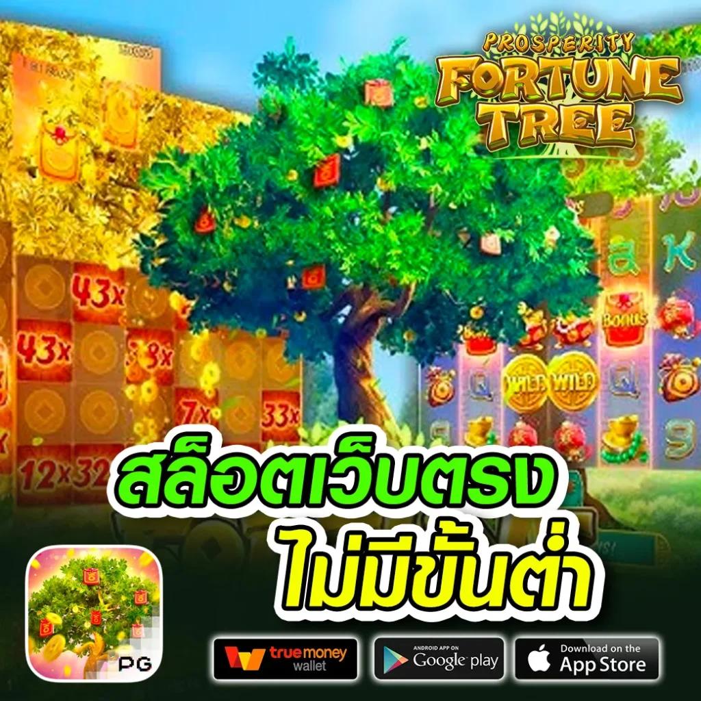 8x8bet เว็บตรง สล็อต ฝากถอนออโต้ ไม่ผ่านเอเย่นต์ 2026