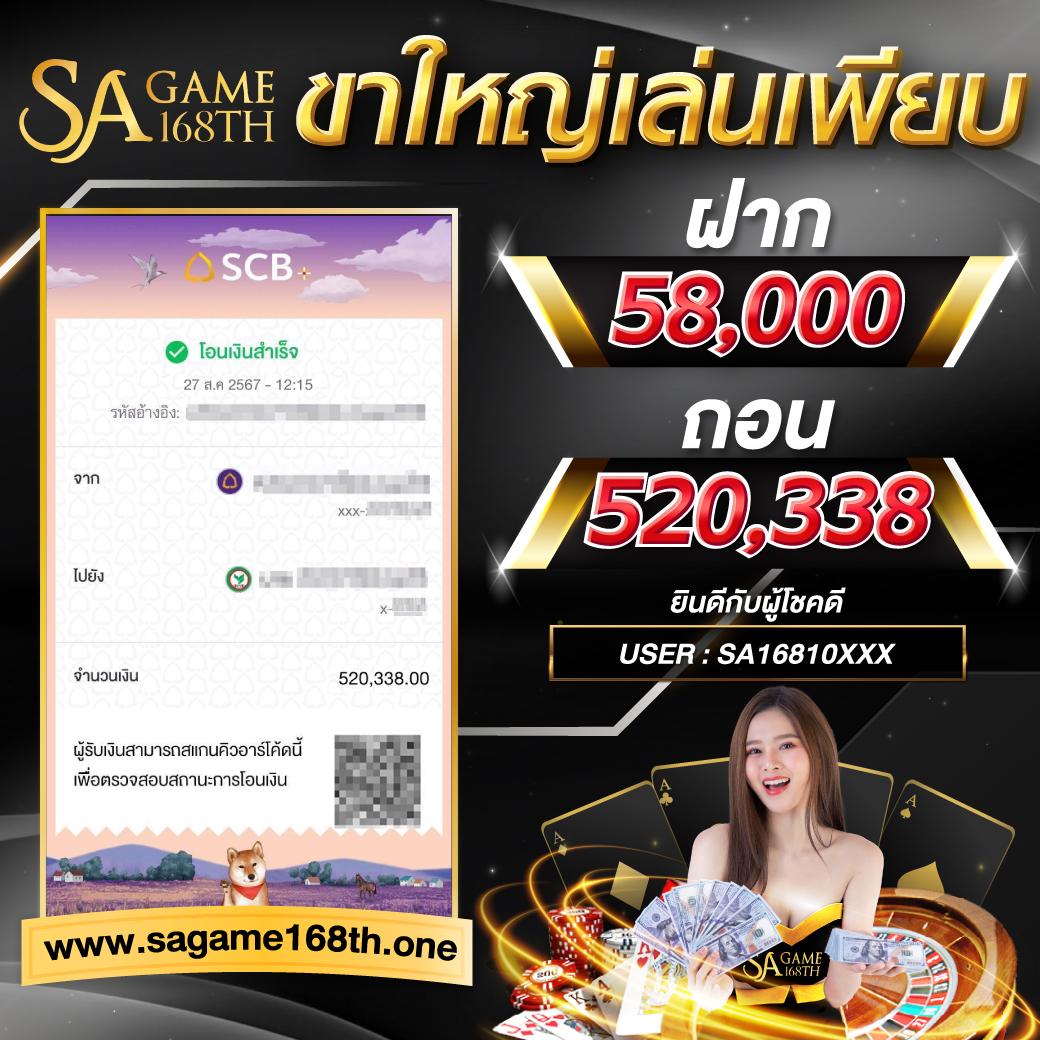 8xbet เข้าสู่ระบบ เว็บตรง สล็อต ฝากถอนออโต้ ไม่ผ่านเอเย่นต์ 2026