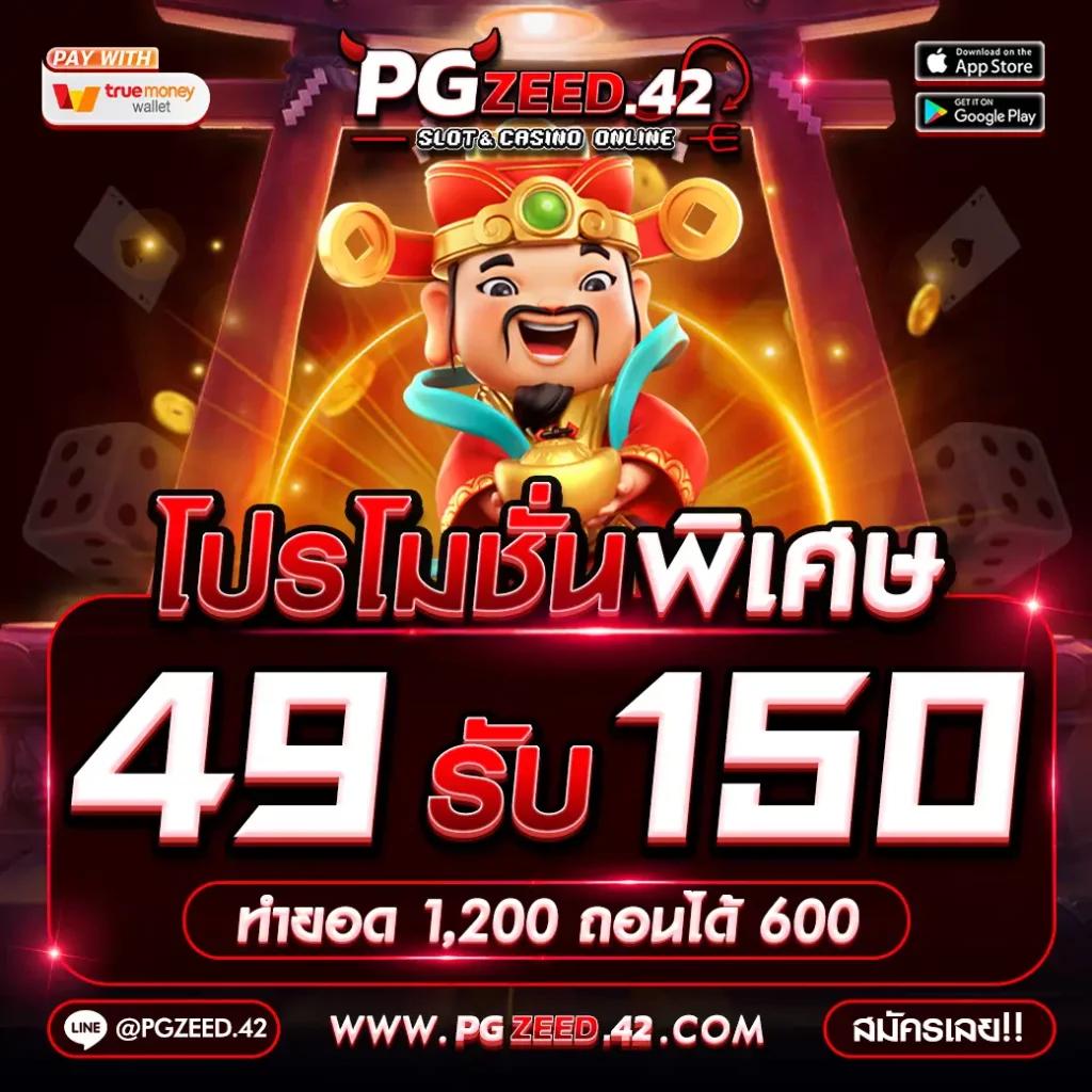 99mb ทางเข้า เว็บตรง สล็อต ฝากถอนออโต้ ไม่ผ่านเอเย่นต์ 2026