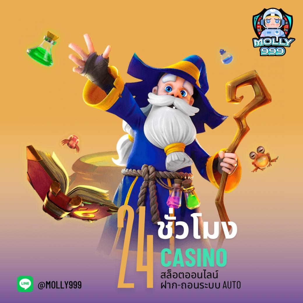99ราชา เว็บตรง สล็อต ฝากถอนออโต้ ไม่ผ่านเอเย่นต์ 2026
