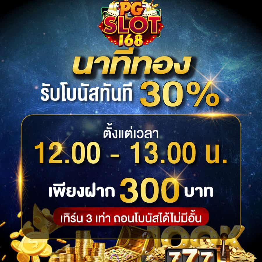 9สล็อต เว็บตรง สล็อต ฝากถอนออโต้ ไม่ผ่านเอเย่นต์ 2026