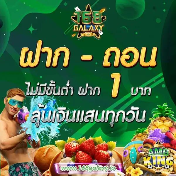 akabetvip เว็บตรง สล็อต ฝากถอนออโต้ ไม่ผ่านเอเย่นต์ 2026