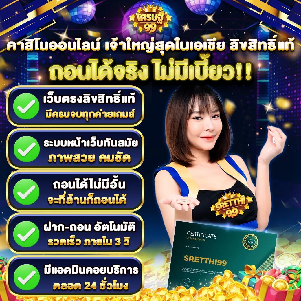 allslot888 เว็บตรง สล็อต ฝากถอนออโต้ ไม่ผ่านเอเย่นต์ 2026