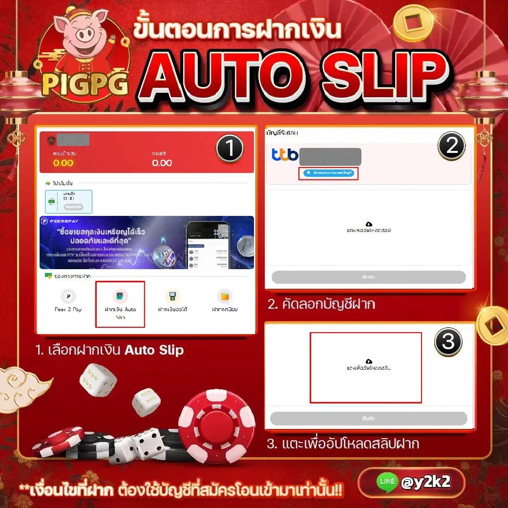 allslot เว็บตรง สล็อต ฝากถอนออโต้ ไม่ผ่านเอเย่นต์ 2026