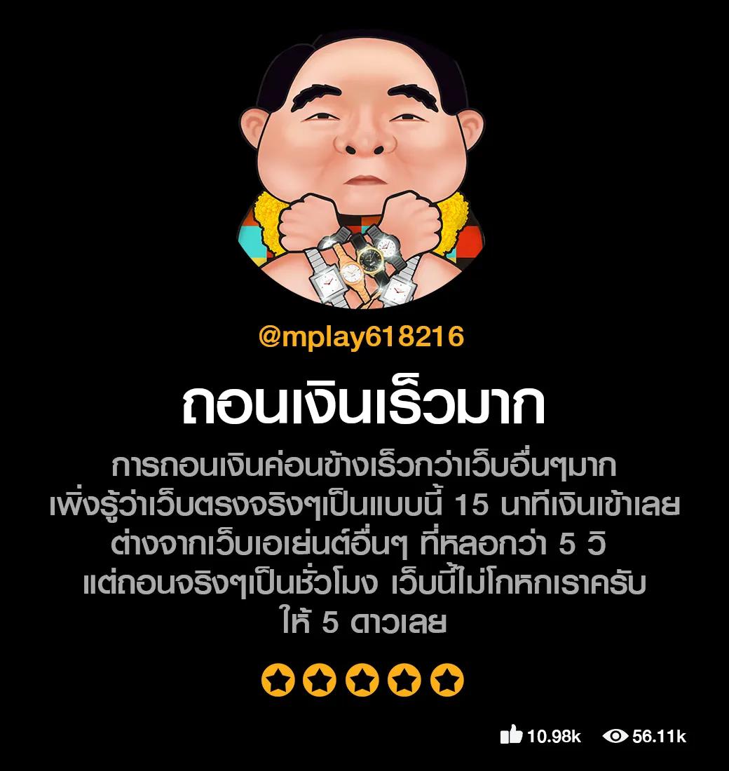 allslotmaster เว็บตรง สล็อต ฝากถอนออโต้ ไม่ผ่านเอเย่นต์ 2026