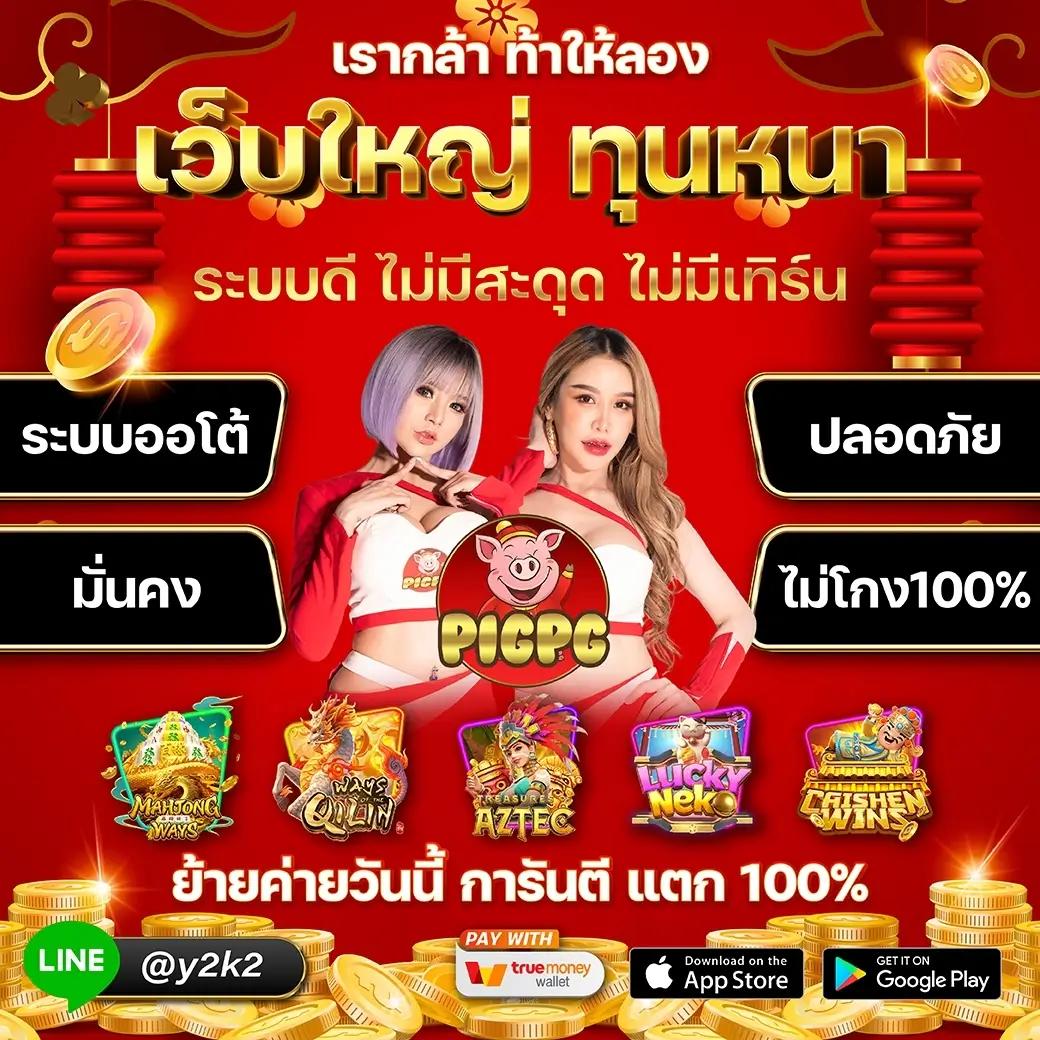 allslotz88 เว็บตรง สล็อต ฝากถอนออโต้ ไม่ผ่านเอเย่นต์ 2026