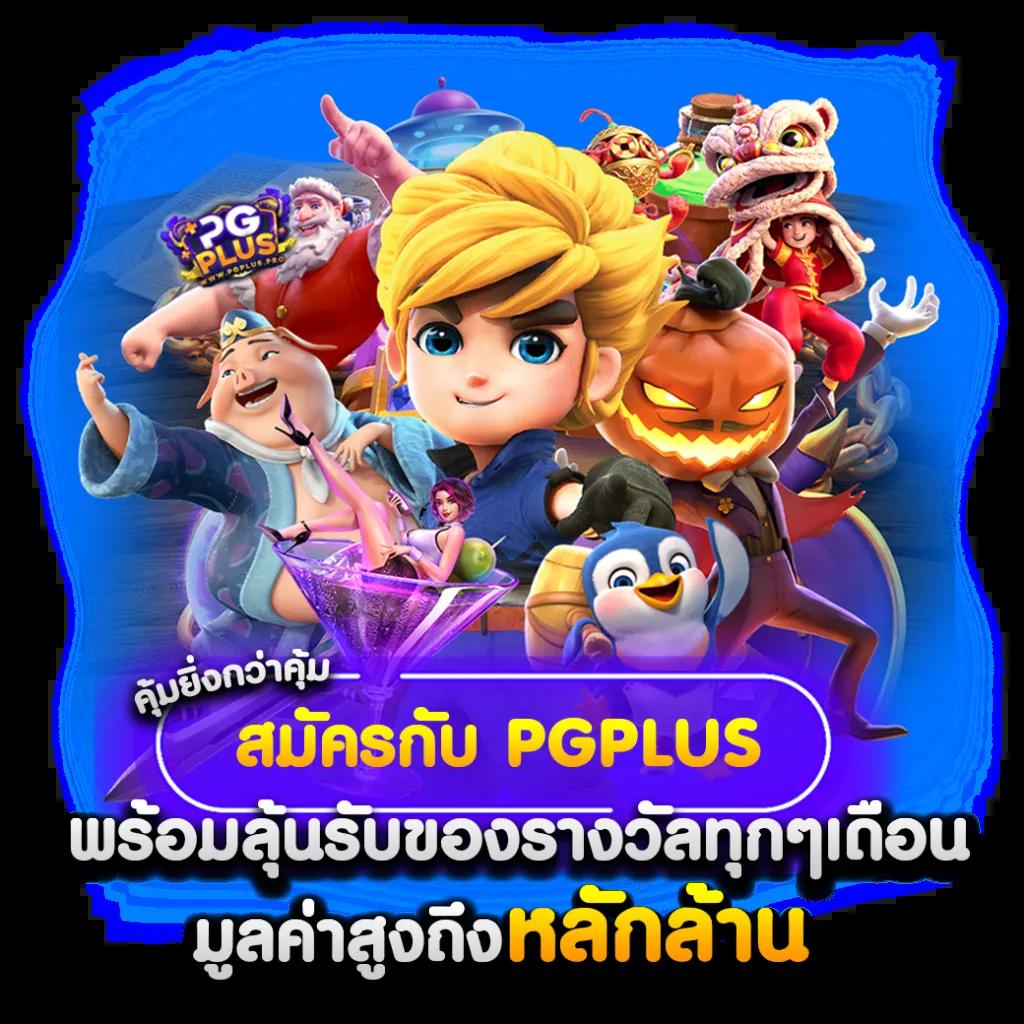 allure 789 เว็บตรง สล็อต ฝากถอนออโต้ ไม่ผ่านเอเย่นต์ 2026
