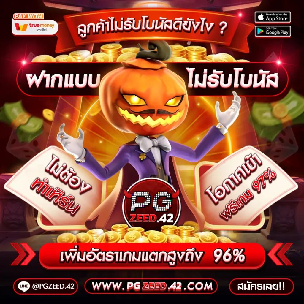 amb789 เว็บตรง สล็อต ฝากถอนออโต้ ไม่ผ่านเอเย่นต์ 2026