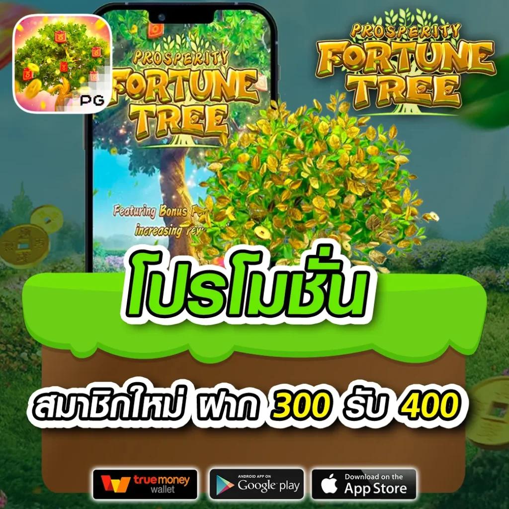 amb888vip เว็บตรง สล็อต ฝากถอนออโต้ ไม่ผ่านเอเย่นต์ 2026