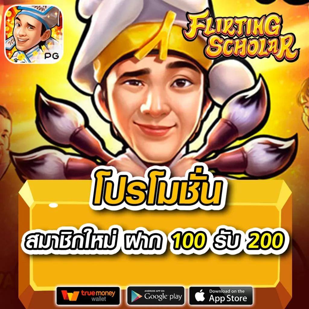 amb999 เว็บตรง สล็อต ฝากถอนออโต้ ไม่ผ่านเอเย่นต์ 2026