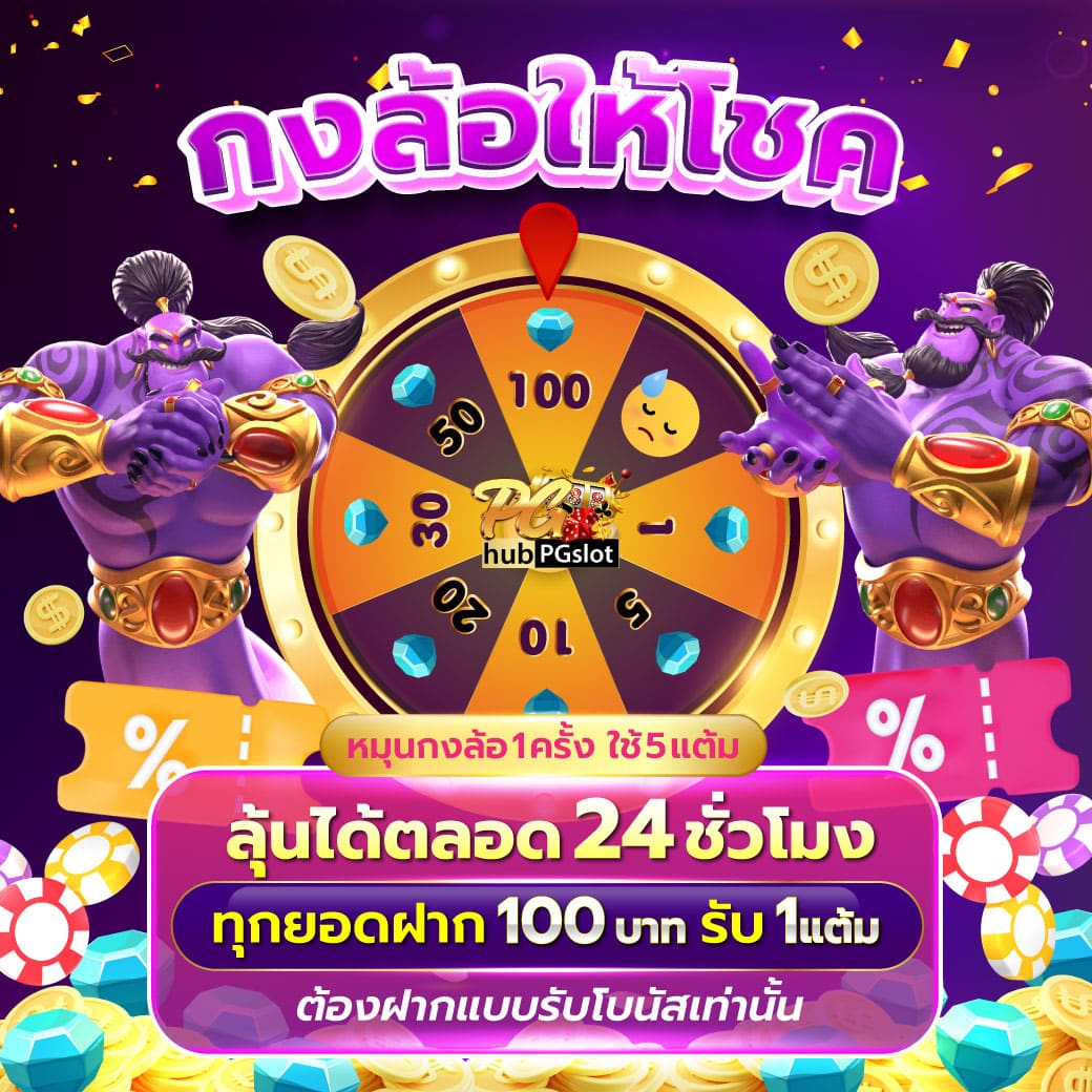 ambbet เว็บตรง สล็อต ฝากถอนออโต้ ไม่ผ่านเอเย่นต์ 2026