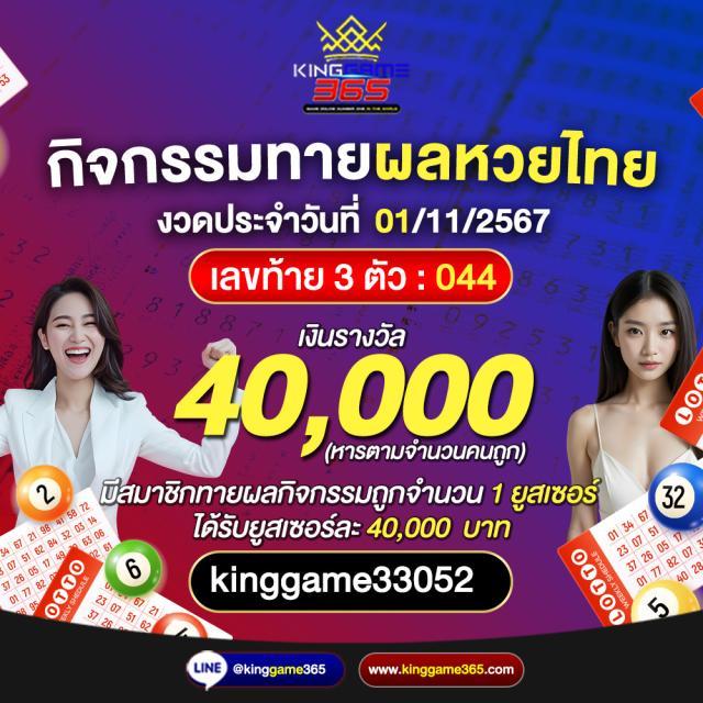 asia999 เครดิตฟรี 100 เว็บตรง สล็อต ฝากถอนออโต้ ไม่ผ่านเอเย่นต์ 2026
