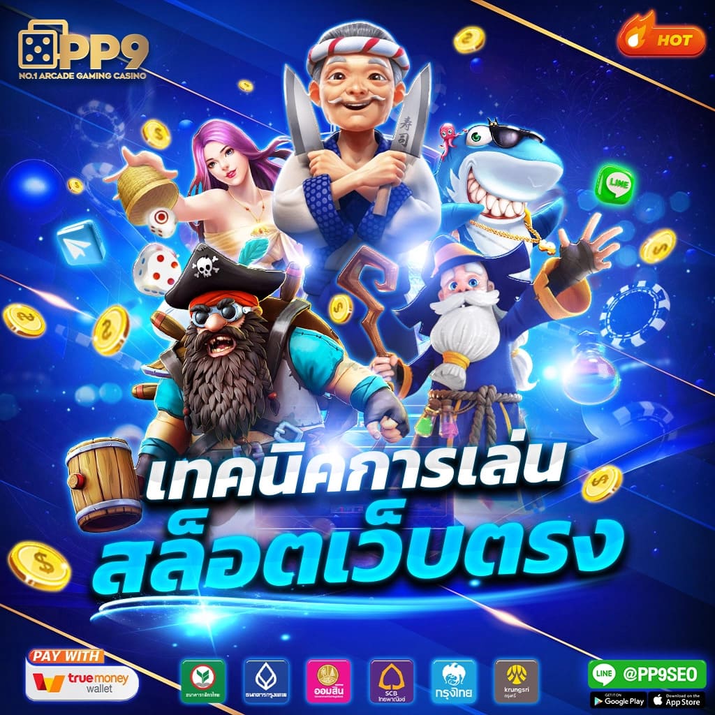auto ufabet เว็บตรง สล็อต ฝากถอนออโต้ ไม่ผ่านเอเย่นต์ 2026