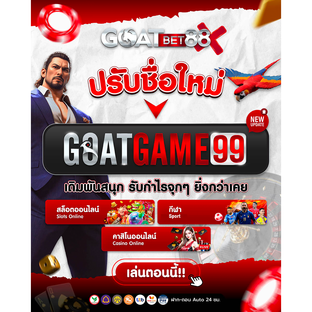 beo89 เว็บตรง สล็อต ฝากถอนออโต้ ไม่ผ่านเอเย่นต์ 2026